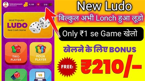 pocket ludo minimum withdrawal